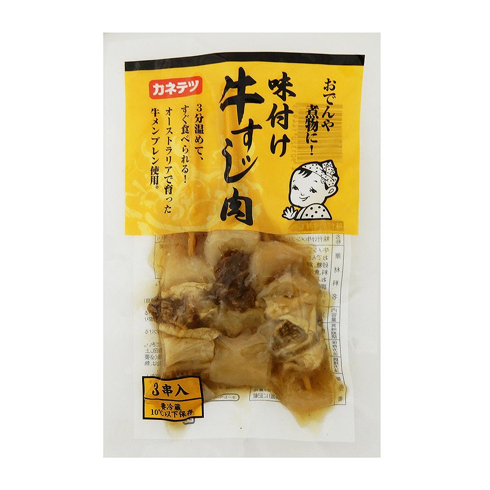 味付け牛すじ肉(真空) – カネテツデリカフーズ株式会社コーポレートサイト